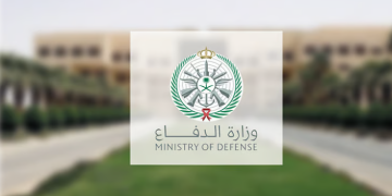 وزارة الدفاع