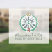 وزارة الدفاع