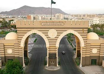 مبادرة جديدة تحفّز الباحثين بالجامعة الإسلامية على النشر العلمي العالمي