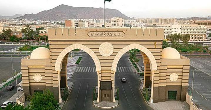 مبادرة جديدة تحفّز الباحثين بالجامعة الإسلامية على النشر العلمي العالمي