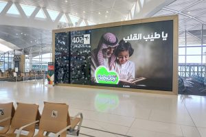 تفاعل السعودية - "بيبي جوي".. شركة يابانية تحتفي بـ "يوم الأب" بلغة عائلية وعلى الطريقة السعودية