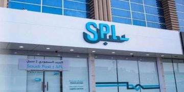 البريد السعودي