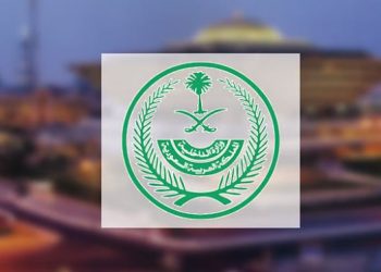 الترحيل والمنع 10 سنوات من دخول السعودية للمقيمين المخالفين لأنظمة الحج