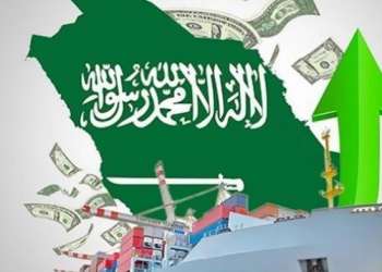 الاقتصاد السعودي