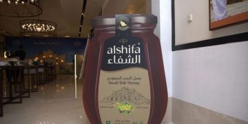 “عسل الشفاء” توقّع مذكرة تفاهم مع جمعية النحالين بالباحة تحت رعاية وزارة البيئة والمياه والزراعة