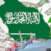 الاقتصاد السعودي