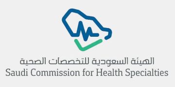 التخصصات الصحية