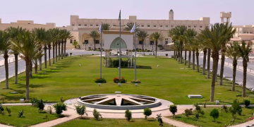 جامعة الطائف