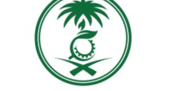 الرقابة على الالتزام البيئي