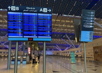 مطار الملك عبد العزيز بجدة يحظر دخول 12 مادة ممنوعة