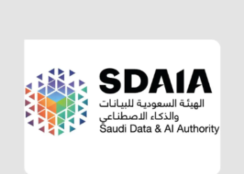 “سدايا” تطلق برنامجًا تدريبيًا لرفع إنتاجية موظفي القطاع الحكومي باستخدام الذكاء الاصطناعي