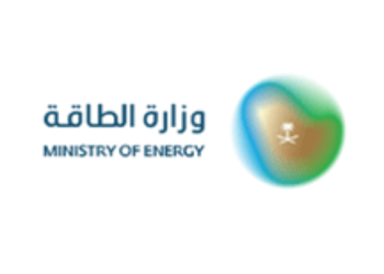 وزارة الطاقة