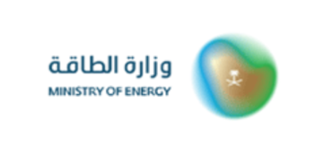 وزارة الطاقة