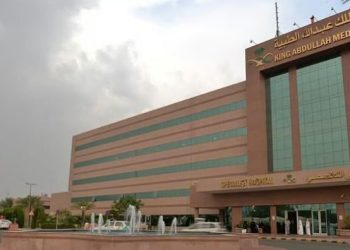 مدينة الملك عبدالله الطبية