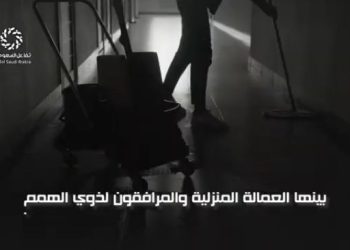 كيفية حساب رسوم المرافقين 1446 والفئات المعفاة