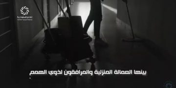 كيفية حساب رسوم المرافقين 1446 والفئات المعفاة