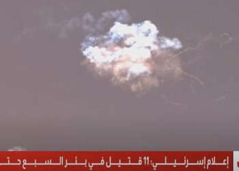 عاجل.. إسرائيل تعلن إغلاق المجال الجوي ومقتـل 11 في بئر السبع وإصابات عديدة في الهجوم الإيراني