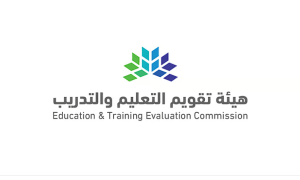 تفاعل السعودية - غدا.. إعلان نتائج اختبار التحصيل الدراسي للفترتين عبر الرسائل النصية