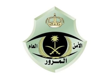 المرور يعلن طرح مزاد إلكتروني للوحات المميزة عبر “أبشر”