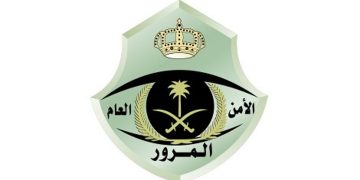 المرور يعلن طرح مزاد إلكتروني للوحات المميزة عبر “أبشر”