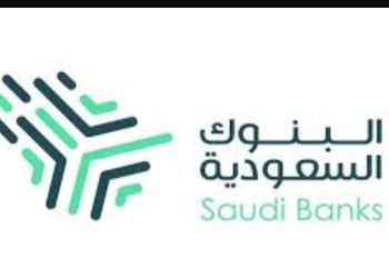 فيديو يكشف مواعيد إجازة البنوك لعيد الأضحى 1446هـ