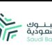 فيديو يكشف مواعيد إجازة البنوك لعيد الأضحى 1446هـ