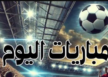 مواجهات حاسمة في التصفيات.. مواعيد مباريات اليوم الإثنين والقنوات الناقلة