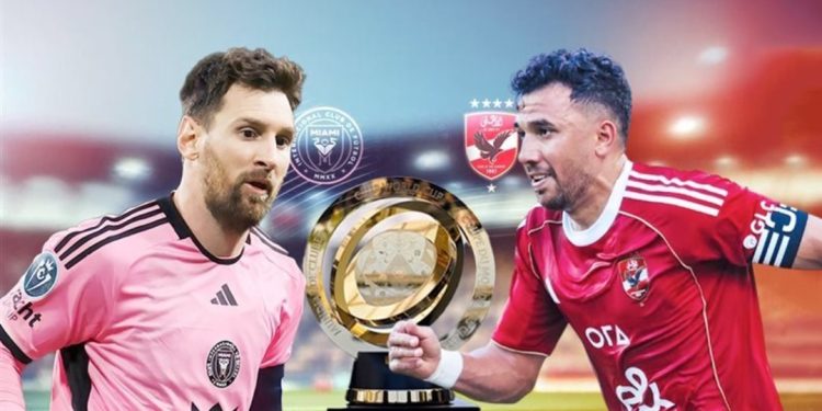 مواجهات نارية في ملاعب العالم اليوم.. الأهلي يصطدم بإنتر ميامي في كأس العالم للأندية