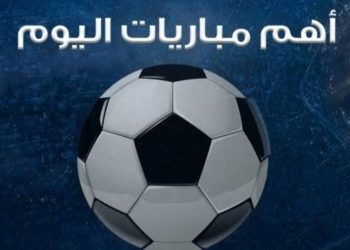 مباريات اليوم الإثنين.. مواجهات نارية في كأس العالم للأندية 2025