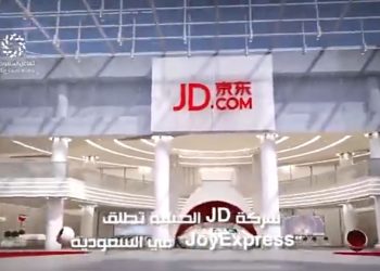 شركة JD الصينية تطلق “JoyExpress” في السعودية كأول خدمة توصيل سريعة لها خارج الصين