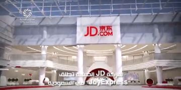 شركة JD الصينية تطلق “JoyExpress” في السعودية كأول خدمة توصيل سريعة لها خارج الصين