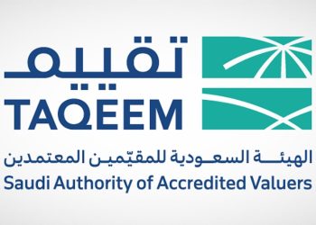 الهيئة السعودية للمقيّمين المعتمدين تعلن فتح باب الترشح لعضوية مجلس إدارتها للدورة الجديدة (2025–2028)