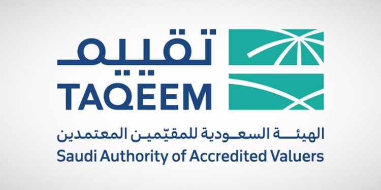 الهيئة السعودية للمقيّمين المعتمدين تعلن فتح باب الترشح لعضوية مجلس إدارتها للدورة الجديدة (2025–2028)