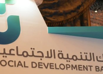 شروط تمويل الزواج في السعودية 2025 والمستندات المطلوبة