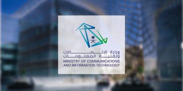 “تمكين”.. مبادرة جديدة لدعم استقرار الكفاءات السعودية في الشركات التقنية