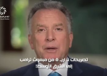 تصريحات نارية من مبعوث ترامب إلى الشرق الأوسط! هل نحن على موعد مع موجة تطبيع جديدة؟!