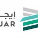 منصة “إيجار” السعودية تكشف عن 4 حالات تتيح فسخ العقد دون رد الإيجار للمستأجر