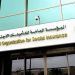 التأمينات الاجتماعية توضح شروط الاشتراك وآلية السداد.. حماية للعامل واستقرار مالي