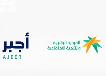 “أجير مواسم السياحة”.. فرص عمل مرنة تدعم القطاع السياحي السعودي