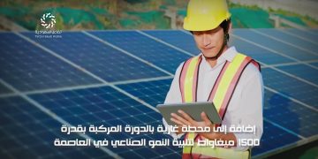 السعودية تُعيد رسم خريطة الطاقة في أوزبكستان.. كيف؟