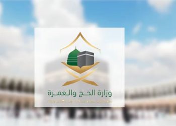العمرة