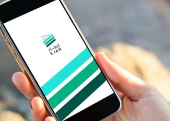 “إيجار” توضح توزيع مسؤوليات صيانة السباكة بين المؤجر والمستأجر في العقود السكنية