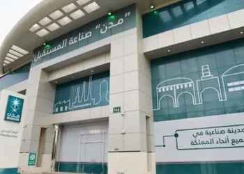 مدن تستعرض فرصها الاستثمارية في المعرض الدولي للنقل والخدمات اللوجستية “ميونخ 2025”