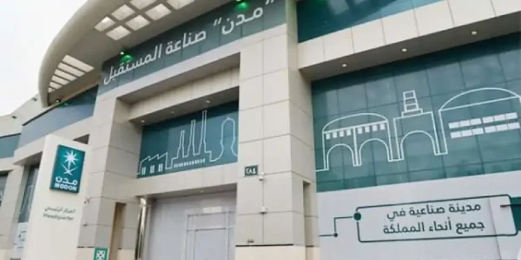 مدن تستعرض فرصها الاستثمارية في المعرض الدولي للنقل والخدمات اللوجستية “ميونخ 2025”