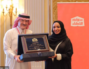 تفاعل السعودية - من أقوى الشخصيات في الوطن العربي.. الطبيبة السعودية "ملاك عابد الثقفي" حاضرت في جامعة هارفورد وأثرت في المملكة بفكرها