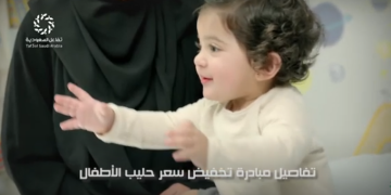 فيديو جراف| تفاصيل مبادرة تخفيض سعر حليب الأطفال.. إذا كنت مهتما 8 معلومات لابد أن تعرفها