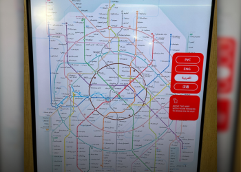 لمحبي السفر إلى روسيا.. مترو موسكو يصدر أول خريطة باللغة العربية لتسهيل حركة السياح