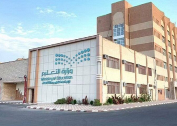 وزارة التعليم السعودية: منصة “ادرس في السعودية” متاحة للطلاب غير السعوديين داخل وخارج المملكة