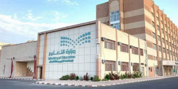 وزارة التعليم السعودية: منصة “ادرس في السعودية” متاحة للطلاب غير السعوديين داخل وخارج المملكة