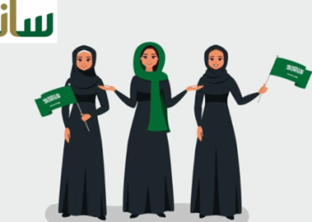 نظام ساند للمرأة 1446.. دعم وتمكين للمرأة السعودية في سوق العمل “خطوات التسجيل والشروط”